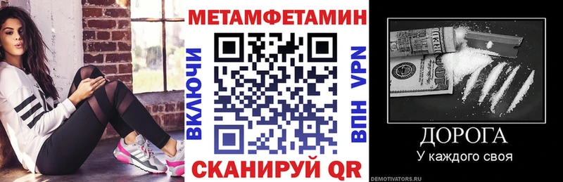 цены наркотик  Саяногорск  mega ссылка  Amphetamine 97% 