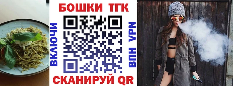 МЕГА tor  Саяногорск  Еда ТГК конопля 