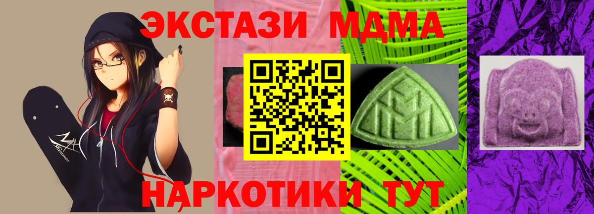 Ecstasy  ЭКСТАЗИ mix  Вход с VPN  Саяногорск 