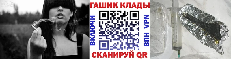 Гашиш VHQ  omg зеркало  Саяногорск 