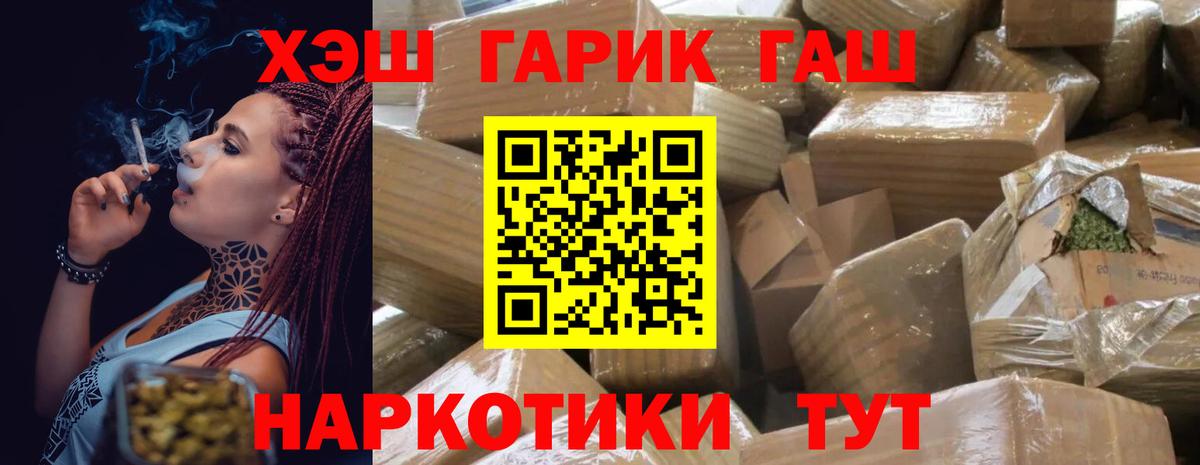 ГАШИШ Ice-O-Lator  Гашиш Ice-O-Lator  Вход с VPN  Саяногорск 