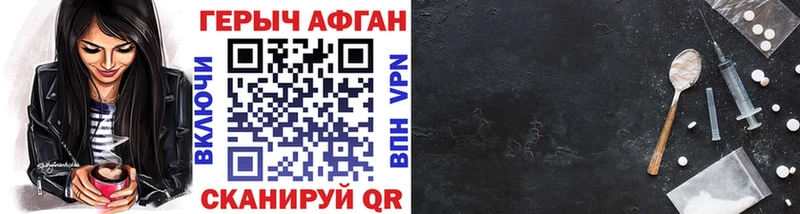 ГЕРОИН гречка  где купить   Саяногорск 