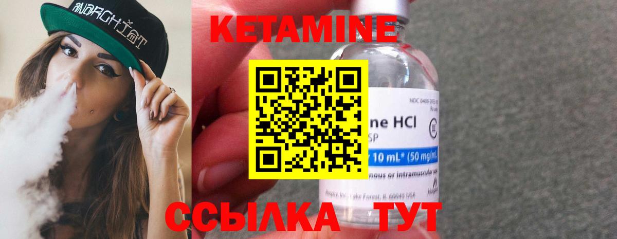 даркнет официальный сайт  ссылка на мегу ТОР  Саяногорск  Вход с VPN  Кетамин VHQ 