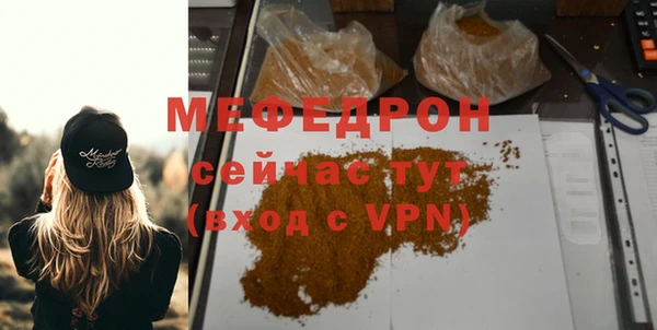 бутик Белокуриха
