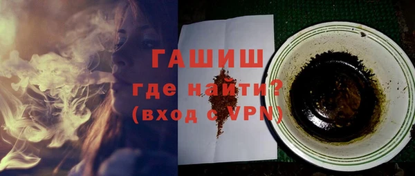 тгк Белоозёрский