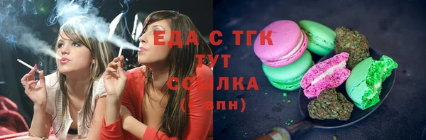 ешки Беломорск