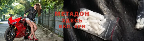 тгк Белоозёрский