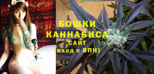 бутик Белокуриха