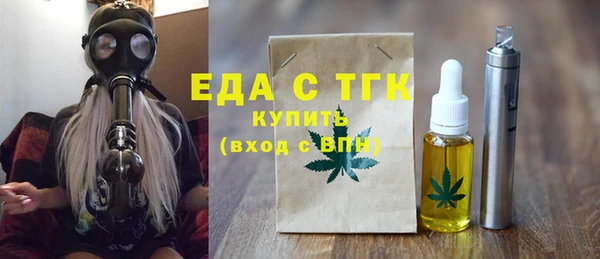 бутик Белокуриха