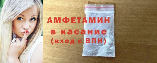 ешки Беломорск