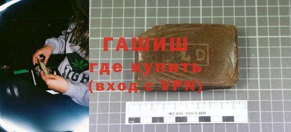 бутик Белокуриха