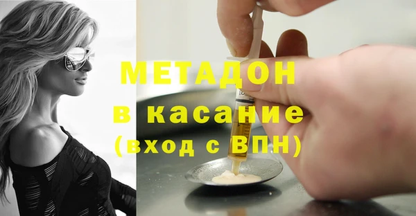 тгк Белоозёрский
