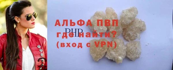 тгк Белоозёрский