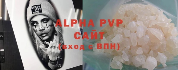 бутик Белокуриха