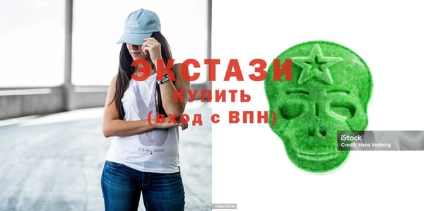 бутик Белокуриха