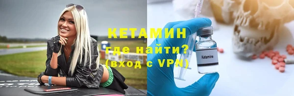 ешки Беломорск
