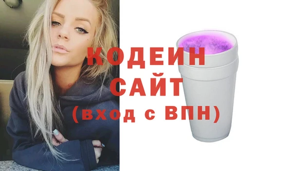 бутик Белокуриха