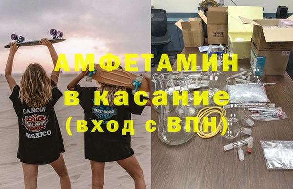 ешки Беломорск