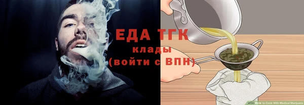 бутик Белокуриха