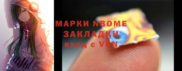 тгк Белоозёрский