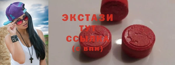 тгк Белоозёрский