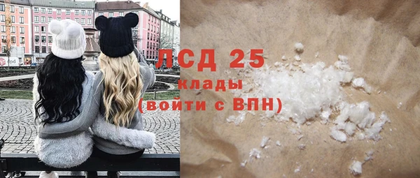 бутик Белокуриха