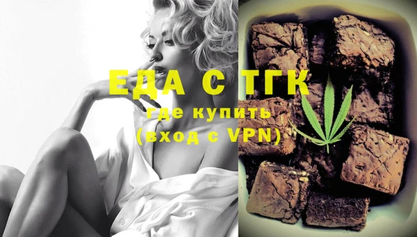 бутик Белокуриха