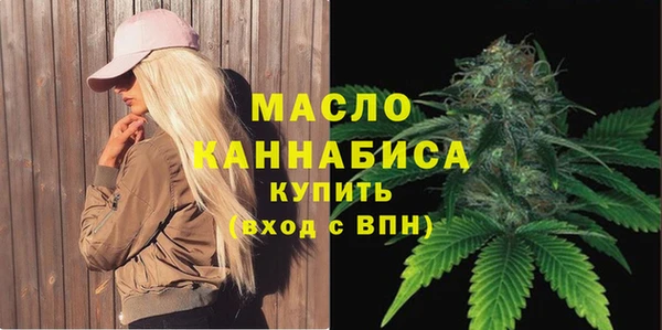 тгк Белоозёрский