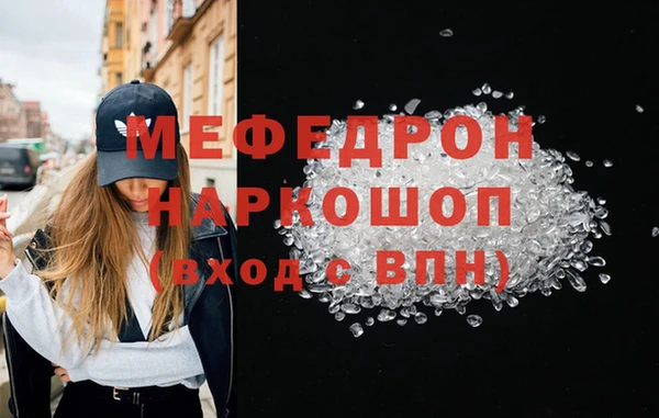 бутик Белокуриха