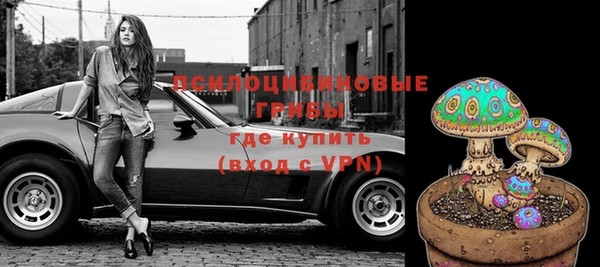 бутик Белокуриха