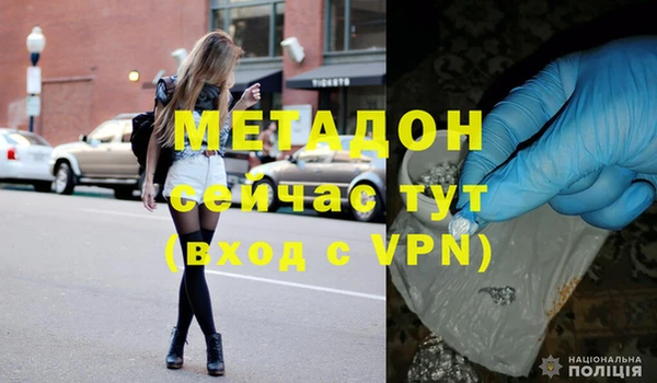 бутик Белокуриха