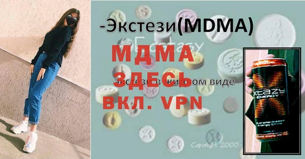тгк Белоозёрский