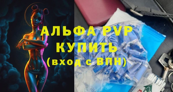 тгк Белоозёрский