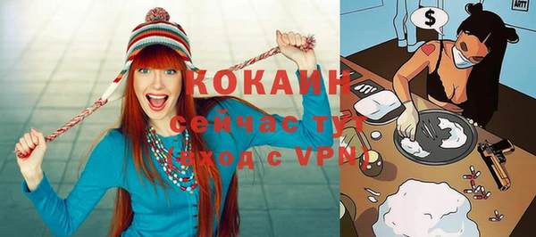 ешки Беломорск