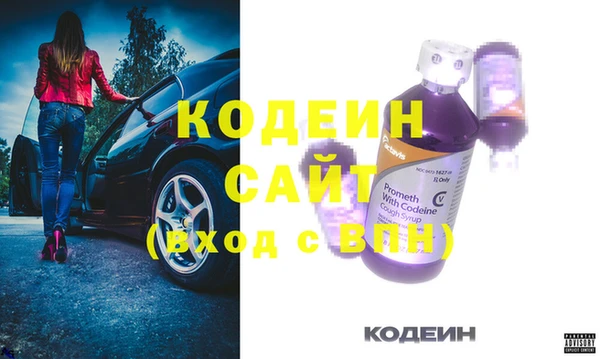 тгк Белоозёрский