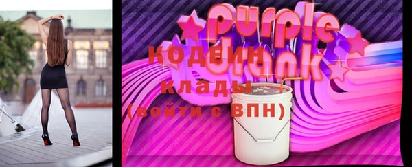 тгк Белоозёрский
