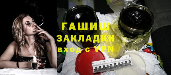 тгк Белоозёрский