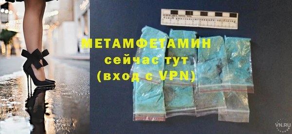 бутик Белокуриха