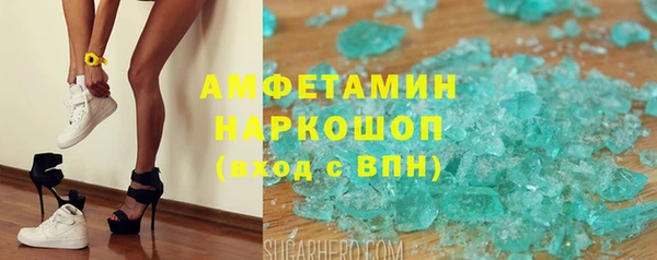 бутик Белокуриха