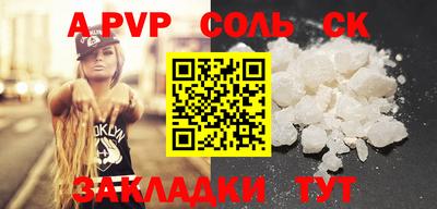 a pvp Пугачёв