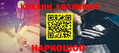 ПСИЛОЦИБИНОВЫЕ ГРИБЫ Пыть-Ях