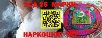 ПСИЛОЦИБИНОВЫЕ ГРИБЫ Пыть-Ях