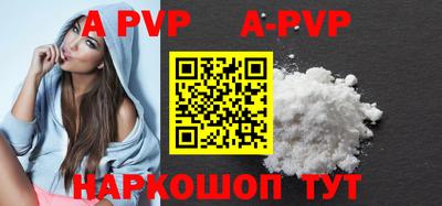 a pvp Пугачёв