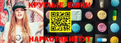 ПСИЛОЦИБИНОВЫЕ ГРИБЫ Пыть-Ях