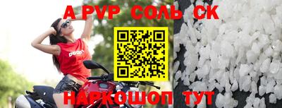 a pvp Пушкино