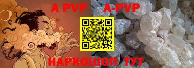 ПСИЛОЦИБИНОВЫЕ ГРИБЫ Пыть-Ях