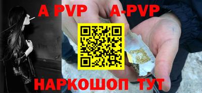 a pvp Пушкино