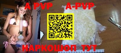 a pvp Пугачёв