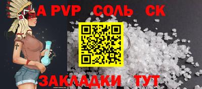 ПСИЛОЦИБИНОВЫЕ ГРИБЫ Пыть-Ях