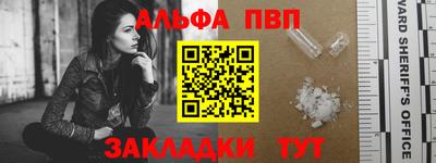 a pvp Пугачёв